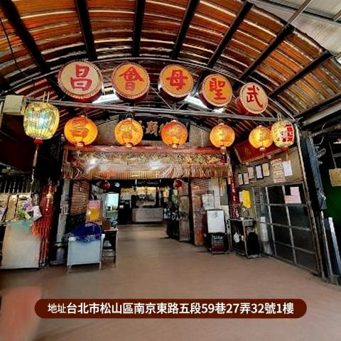 台北松山法拍一樓-0