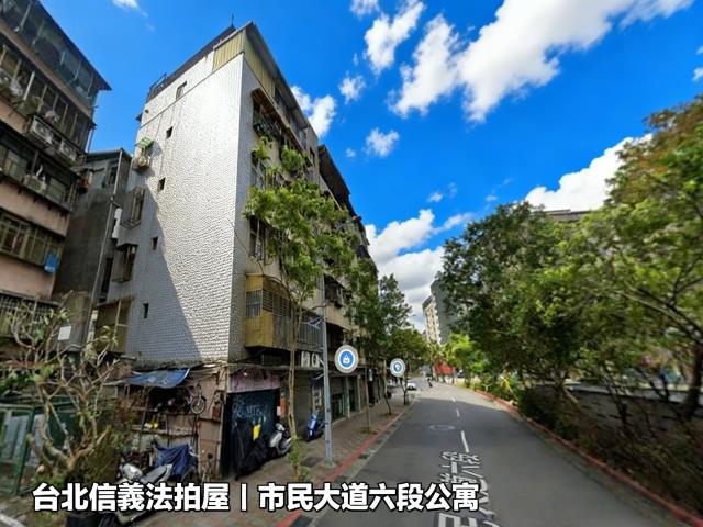 台北信義區公寓法拍-0