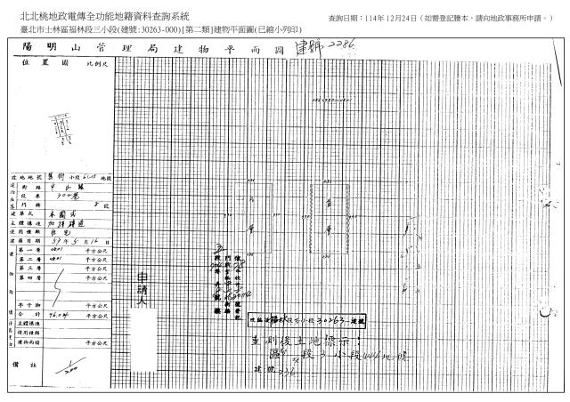 台北透天法拍-7