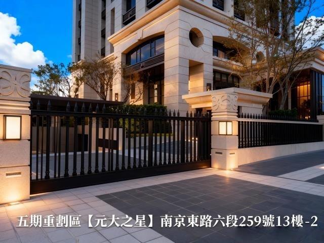 台北大樓拍賣-2