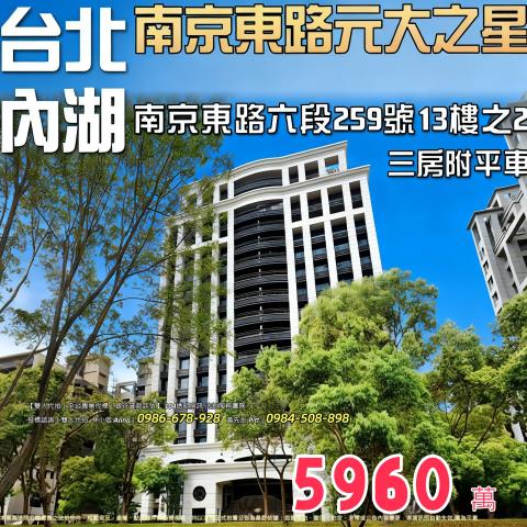 台北大樓拍賣-0