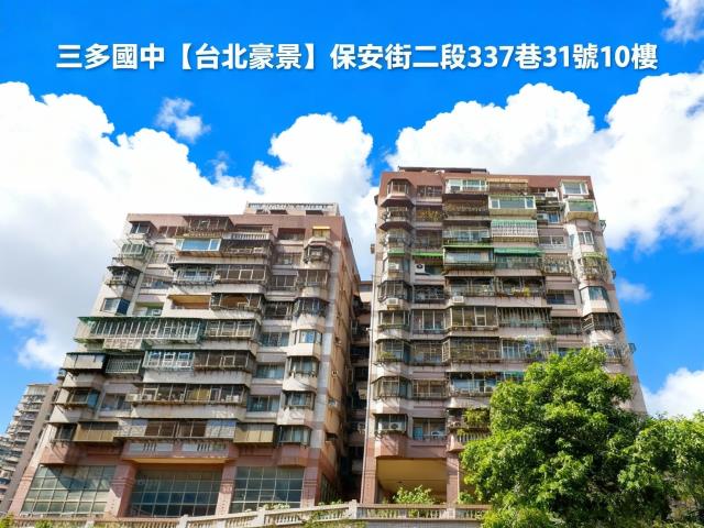 樹林法拍大樓-0