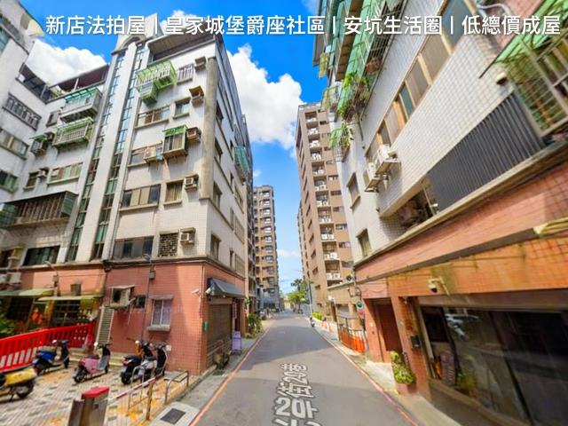 新北新店華廈法拍-0
