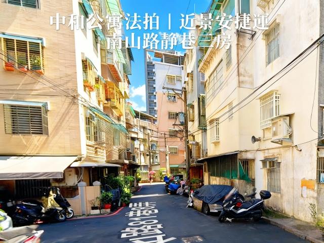 中和法拍公寓-0