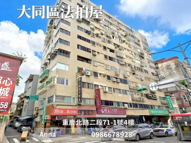 台北大同區商辦法拍-0