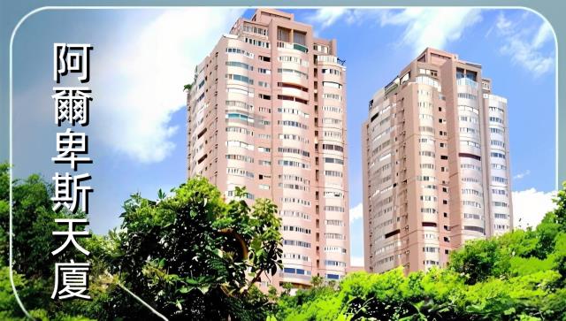 新北三重大樓法拍-0