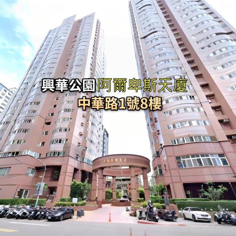 新北三重大樓法拍-1