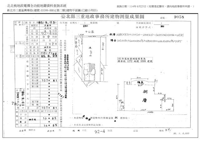 新北三重大樓法拍-3