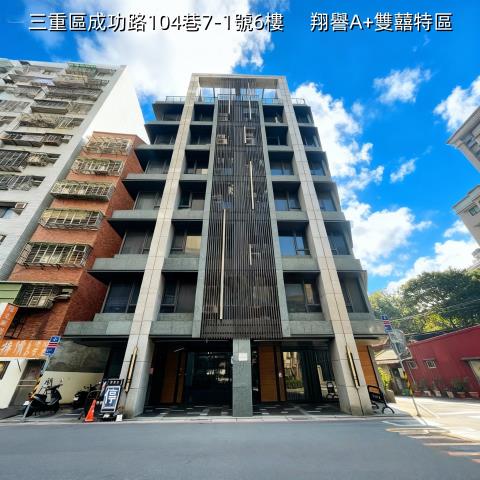 三重大樓法拍-1