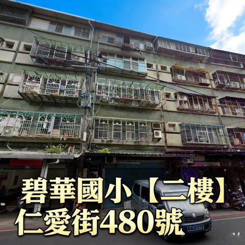 三重公寓法拍-0