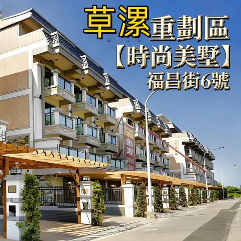 桃園觀音透天法拍-0