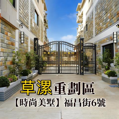 桃園觀音透天法拍-1