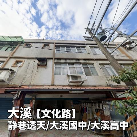 桃園透天法拍-0