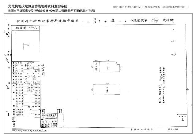 桃園平鎮法拍透天-3