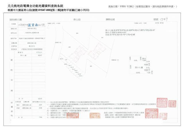 桃園大園拍賣大樓-2