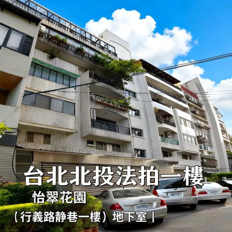 北投大樓法拍-0