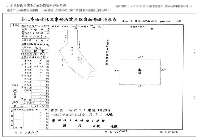 台北法拍公寓-2