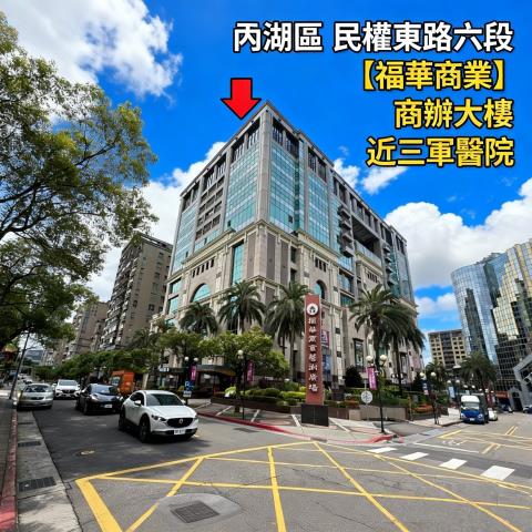 台北內湖法拍商辦-0