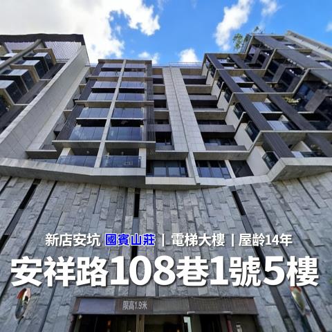 新北法拍大樓-0