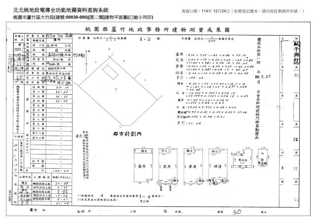 桃園蘆竹透天法拍-2