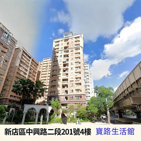 新店大樓法拍-0