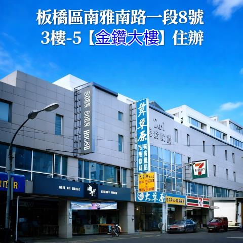 板橋拍賣大樓-0