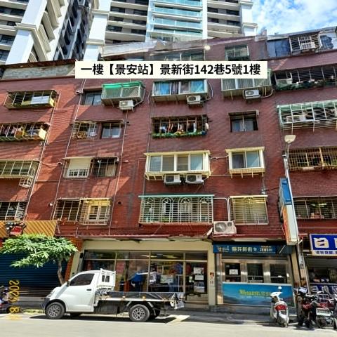 中和法拍店面-0