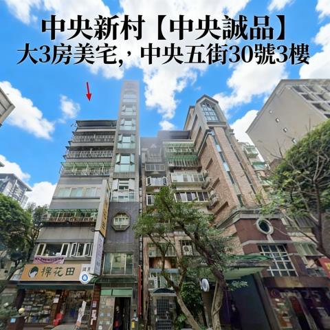 新店法拍公寓-0