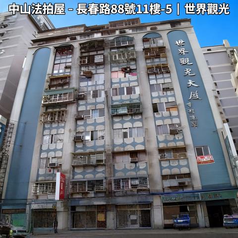 台北中山區法拍套房-1