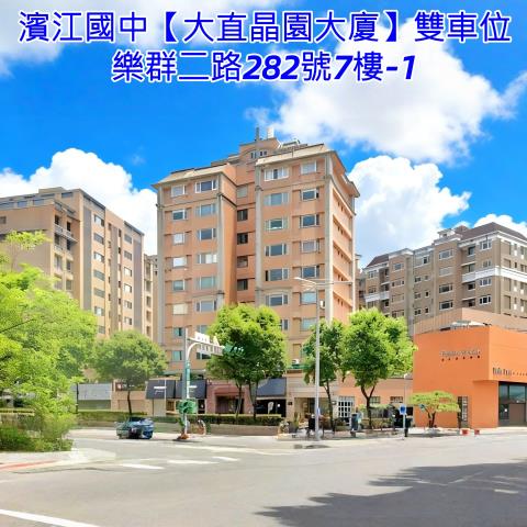 台北中山區華廈法拍-0