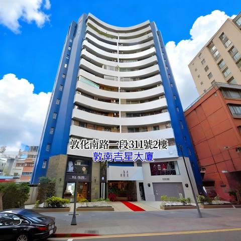 大安區法拍大樓-0