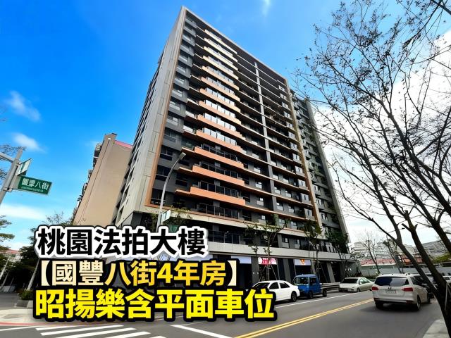 桃園區拍賣大樓-0