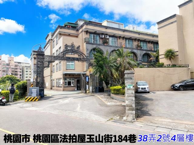 桃園區透天拍賣-0