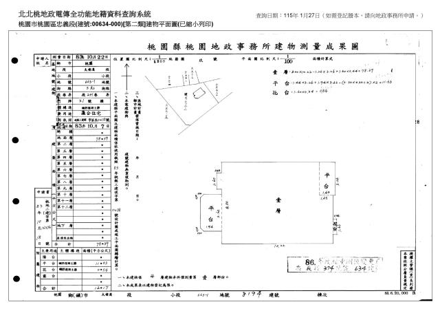 桃園區法拍一樓-4