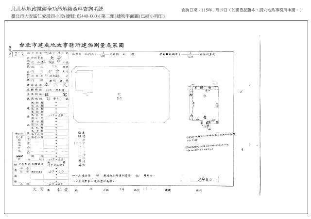 台北大樓法拍-3