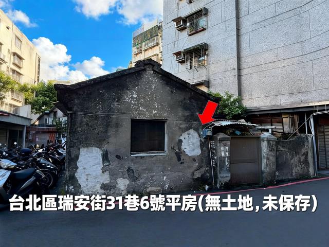 台北透天法拍-0