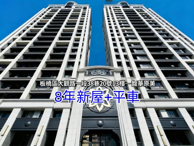 新北大樓法拍-0