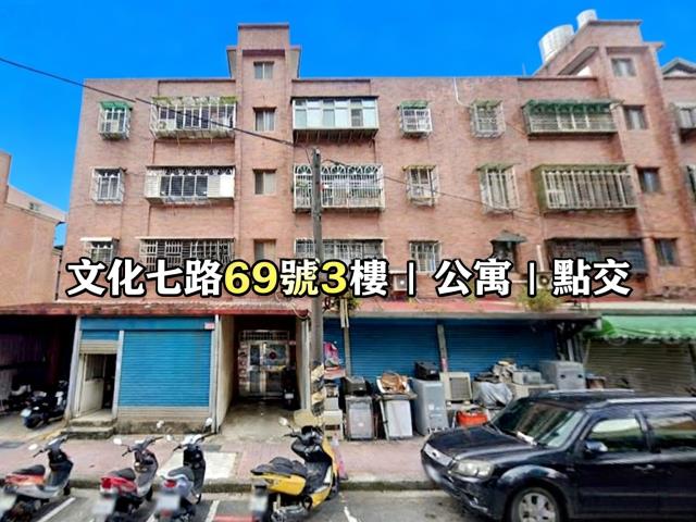 桃園法拍公寓-0