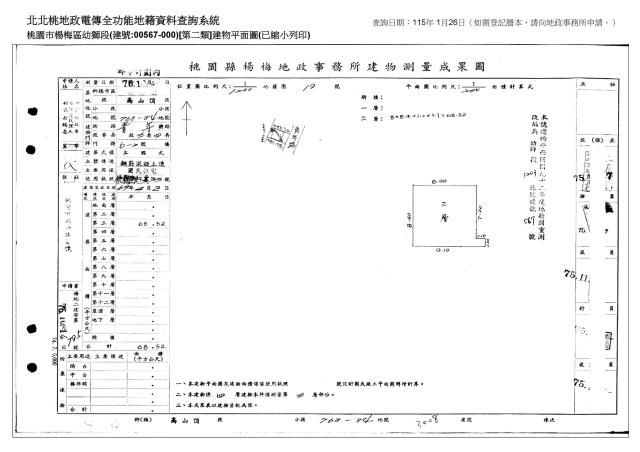 桃園楊梅公寓法拍-3