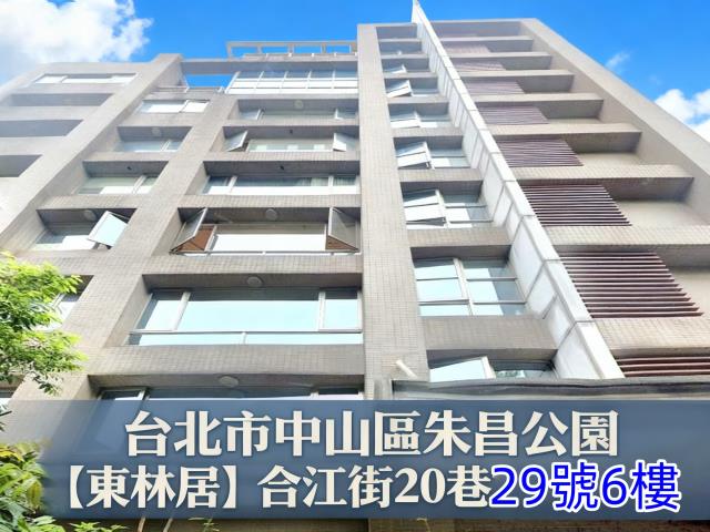 台北中山區華廈法拍-0