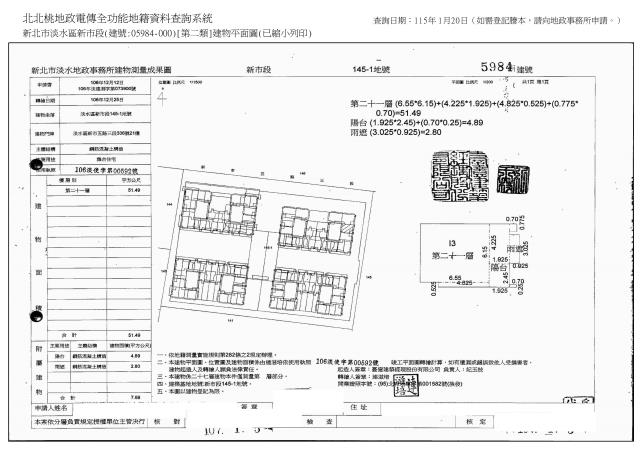 新北淡水大樓法拍-4