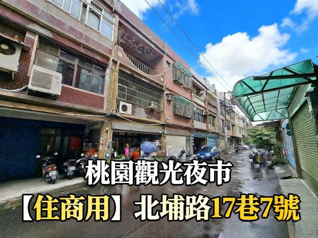 桃園區法拍透天-0