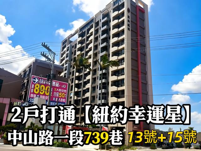 觀音透天拍賣-0