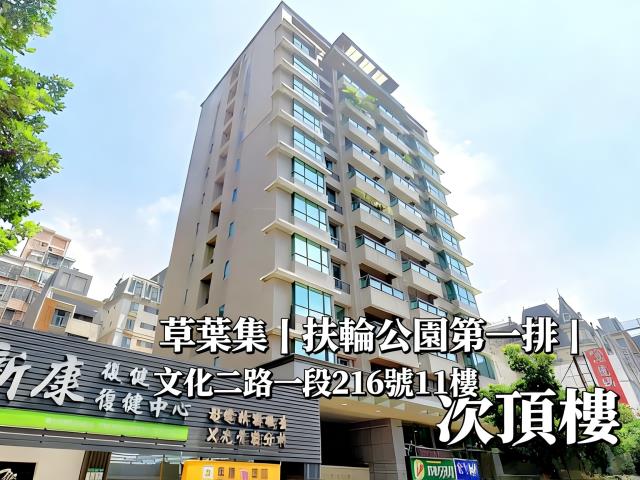 新北林口法拍大樓-0