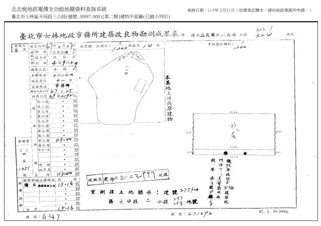 台北士林法拍辦公室-2