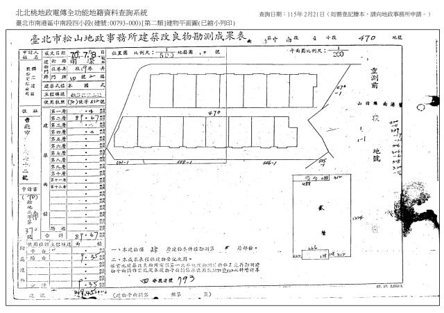 台北南港公寓法拍-1