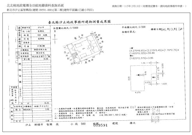 汐止法拍大樓-4