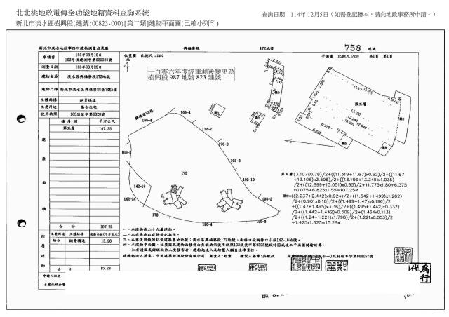 淡水大樓法拍-3