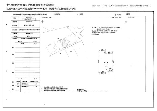 蘆竹法拍大樓-3