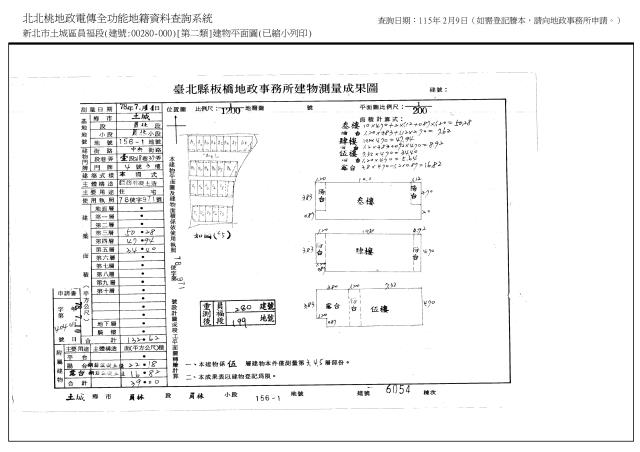 土城公寓拍賣-2